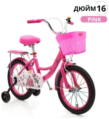 Велосипед Urban TC1 2025 9.5 дюймов розовый