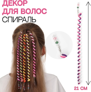 Queen fair шиммеры для плетения кос 1 шт, мультиколор