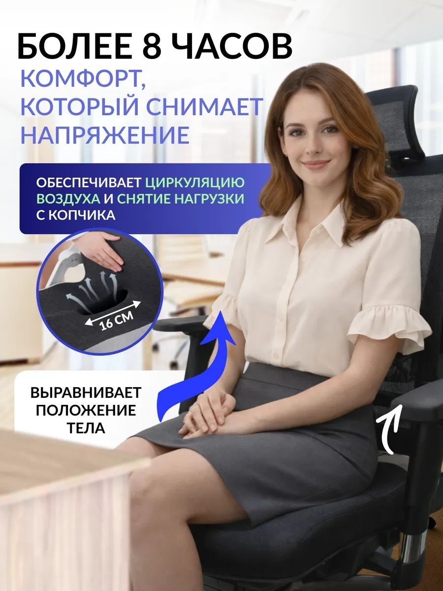 Подушка на стул со спинкой — фото 2