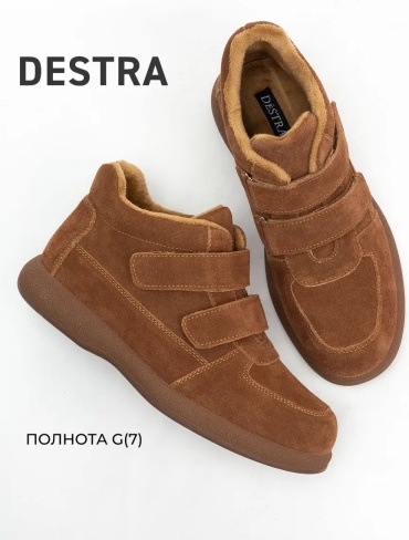 Полуботинки Destra коричневый