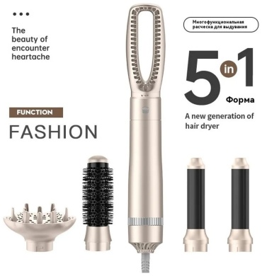 Фен-стайлер 5в1 Denx MT-1000 золотистый