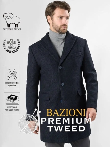 Пальто BAZIONI синий
