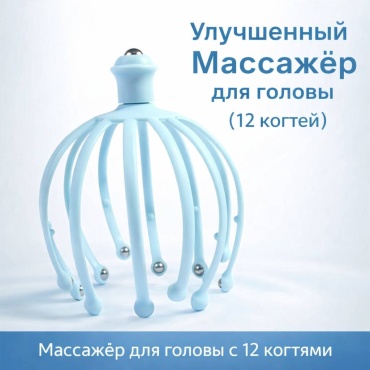 Массажер, роллер пластик 14x17 см