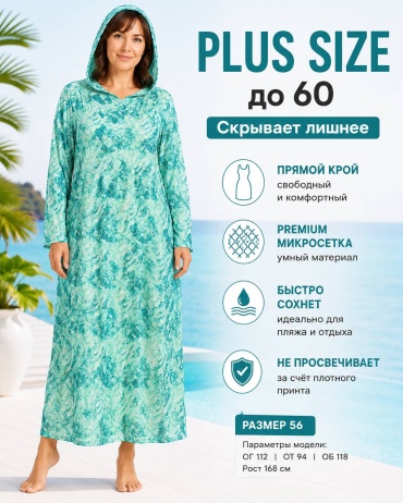 Платье RUZVAN зеленый, бирюзовый