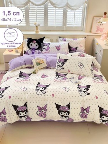 Комплект Kuromi 1.5-спальный хлопок, 2 наволочки: 50x70 см