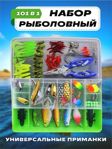 Набор приманок 110898677
