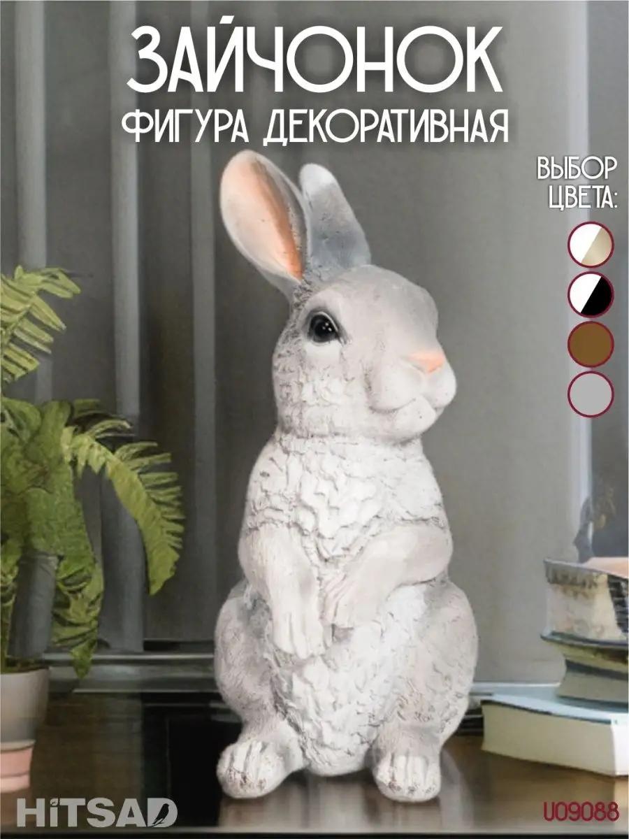 Фигурка Hitsad 100655825 22 см