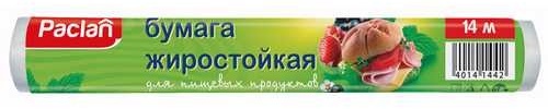 Paclan бумага для выпечки 00000005569 для выпечки, для запекания, для замораживания
