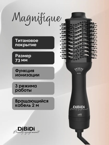 DiBiDi 345039328 фен-щетка черный