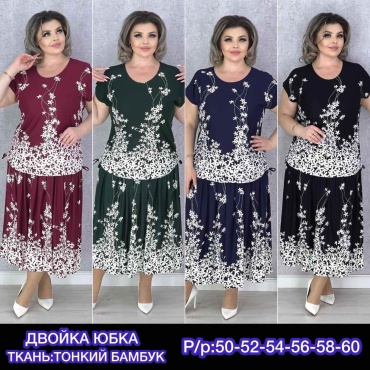 Платье-футболка NURAKYN черный