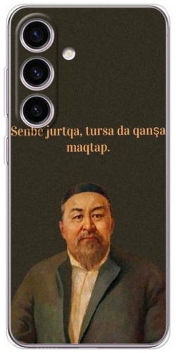 Чехол BAIKO для Samsung Galaxy S24 FE рисунок