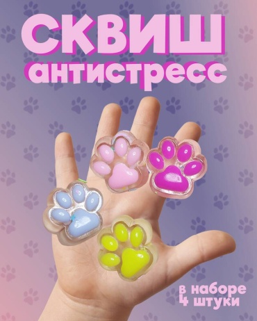 Игрушка-мялка Камелия DDM1747 мультиколор