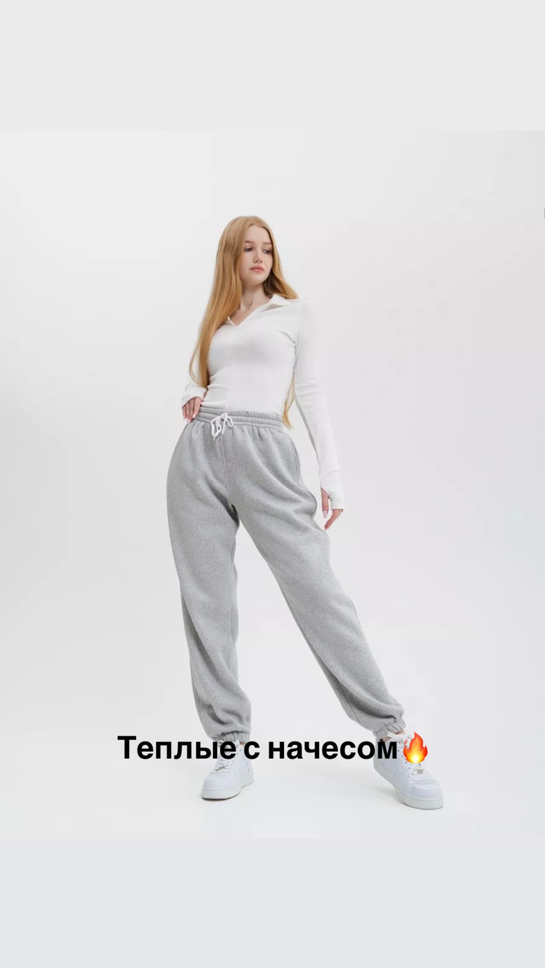 Спортивные брюки серый, пудра