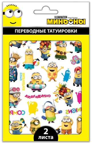 Набор ND Play 300 678 10