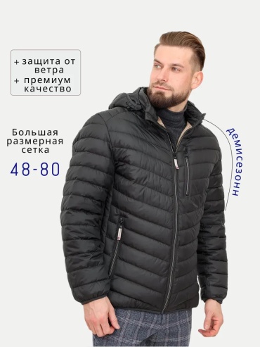 Демисезонная куртка хаки