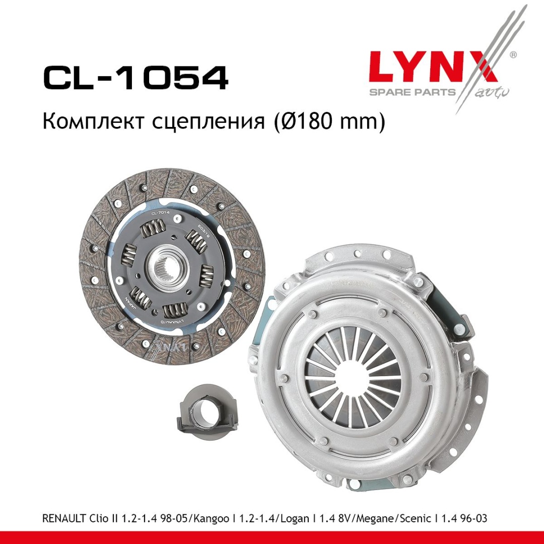 LYNXauto комплект сцепления CL1054