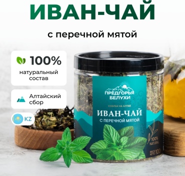 Предгорья Белухи Иван-чай ферментированный с перечной мятой, 100 г