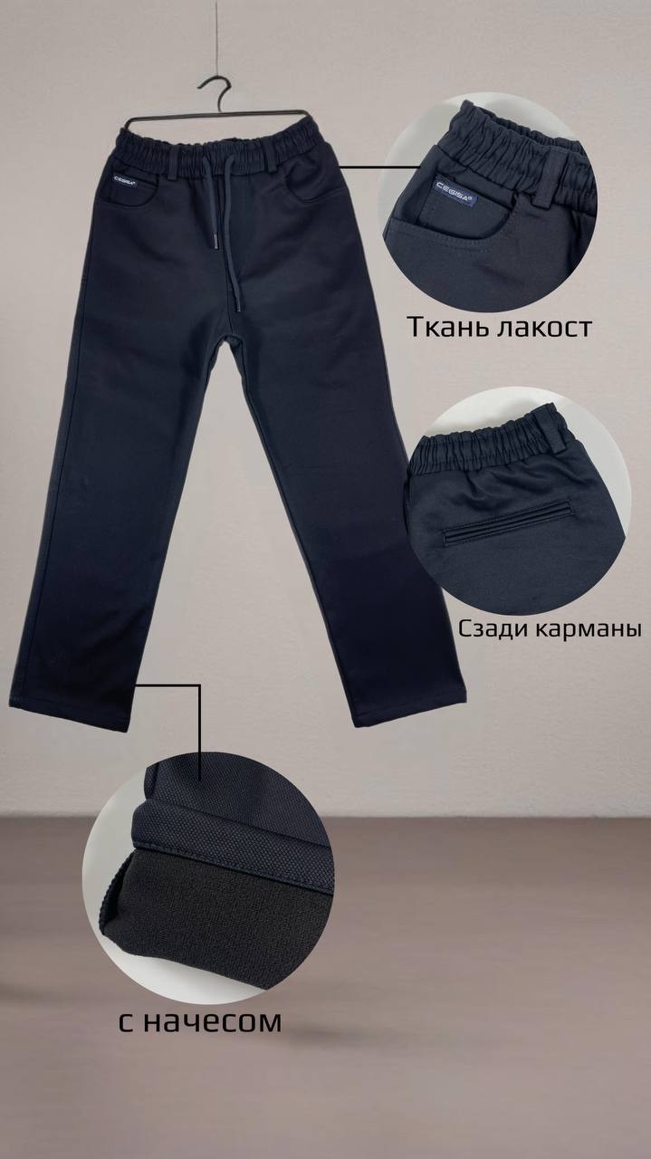 Cegisa синий