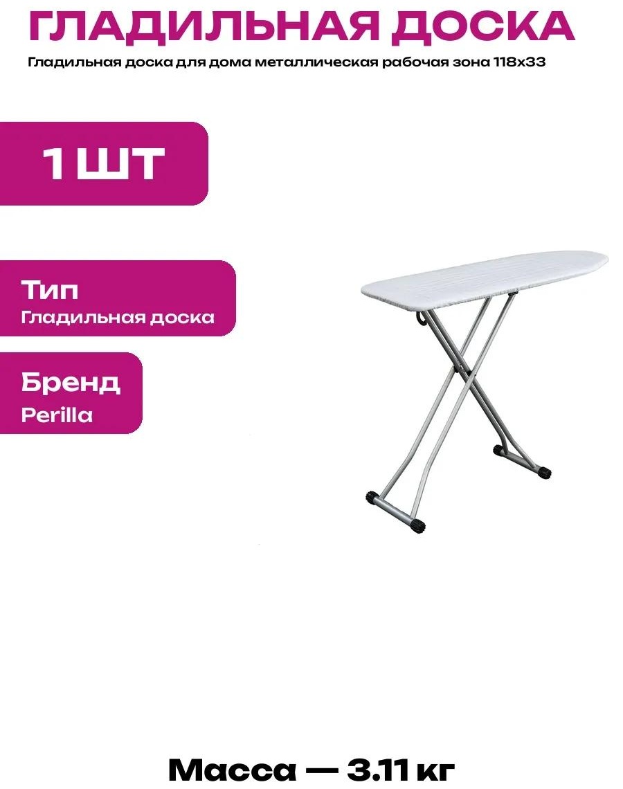 Напольная VIA3_21768100_PCS_1 118x33