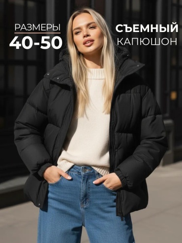 Демисезонная куртка CREASE черный
