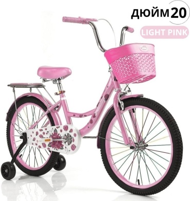 Велосипед 10 2025 20 дюймов розовый