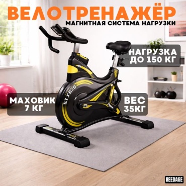 Велотренажер REEDAGE вертикальный