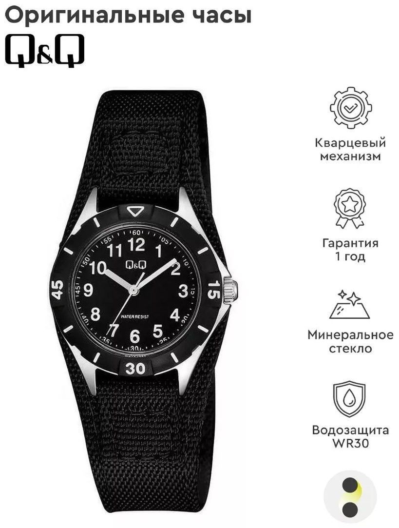 Кварцевые Q&Q QZ75J335Y нержавеющая сталь
