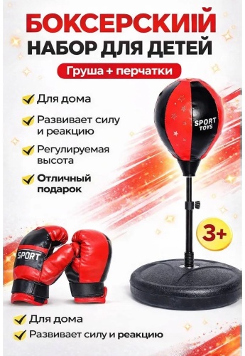 MGA brand Детский красный