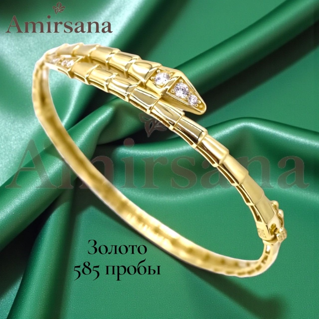 Amirsana (Браслет) 92758291 длина 19 см, вес 7.25 г золото, плетение отсутствует