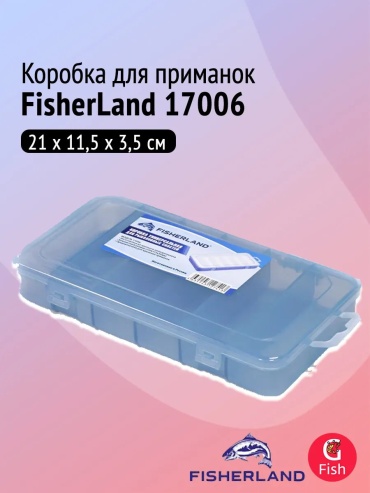 Ящик 201848374 мультиколор
