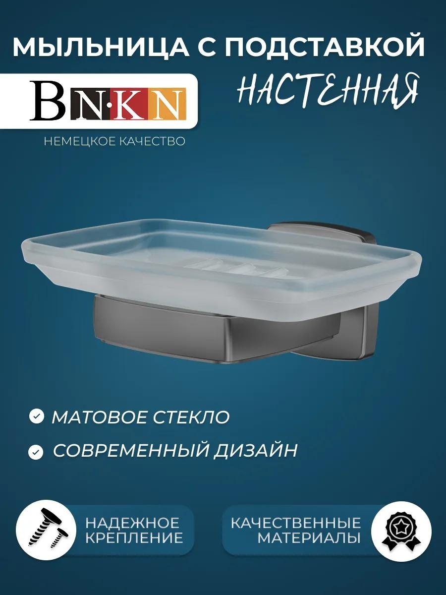 Мыльница 365792198 1 шт, нержавеющая сталь