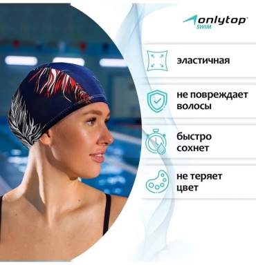 882810627 мультиколор размер: универсальный