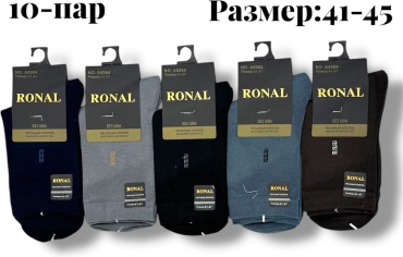 Носки RONAL 10 пар черный, синий, серый 41-45