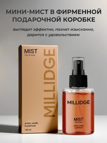 Millidge Amber, Vanilla, Patchouli парфюмированный спрей 100 мл, для женщин