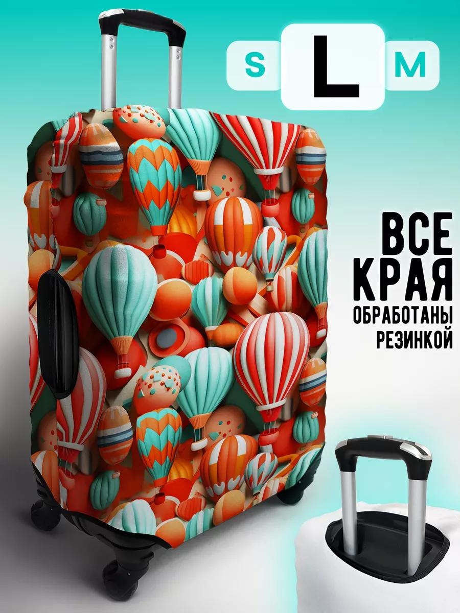MARRENGO маленький (до 40 л) черный