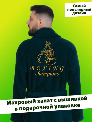 Хлопковый халат синий
