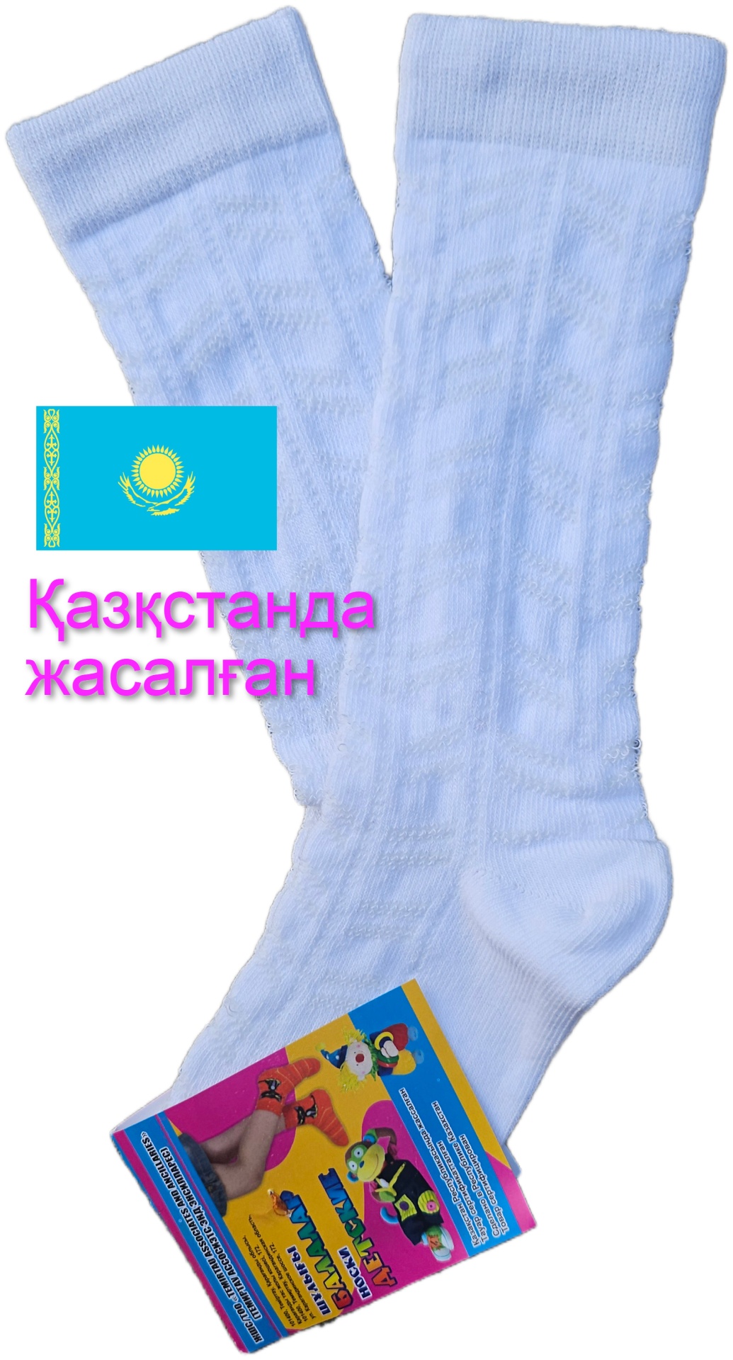 Гольфы Renaissance 7904 1 пара белый 12-14