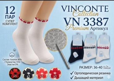 Носки Vinconte 3 пары мультиколор 36-40