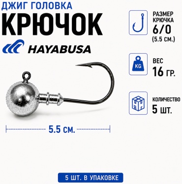 Крючок для рыбалки 30067283_665167317 одинарный серебристый 5 шт