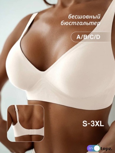 Бюстгальтер мягкая чашка 10topz белый