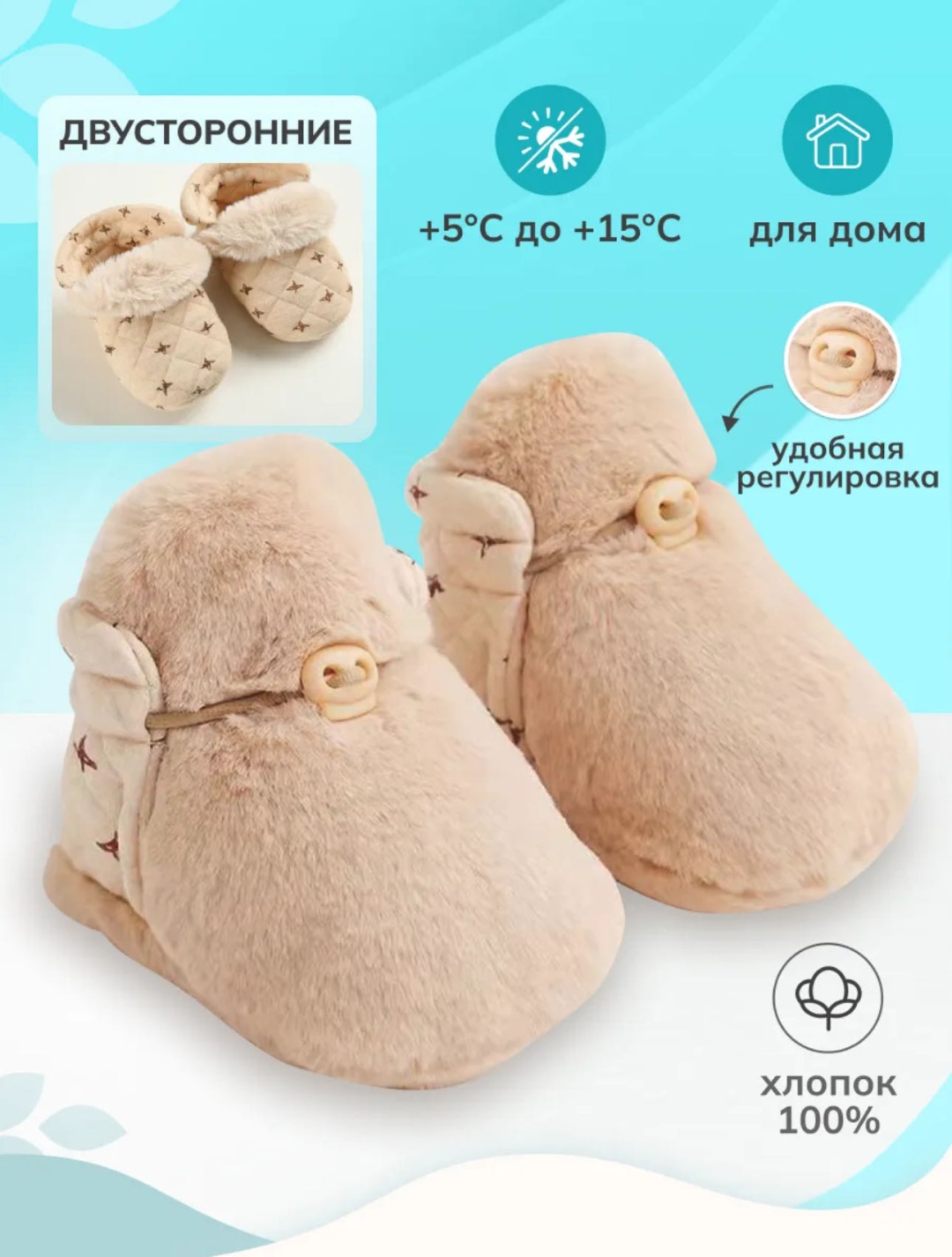 Пинетки 15554437_503098869 бежевый 11