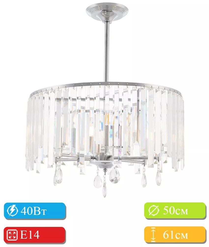 Люстра на штанге Arte Perfetto Luce E14, кол-во ламп: 32 шт