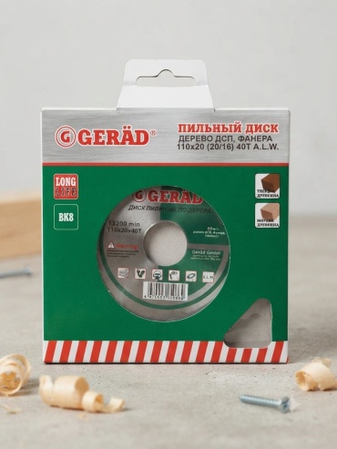 Пильный диск по дереву GERAD 221986191, 110x20 мм, 40Т