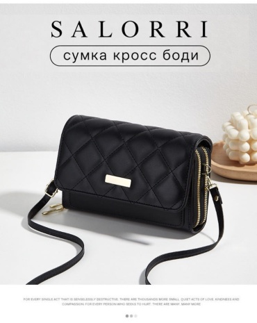 Мини-сумка SALORRI экокожа черный