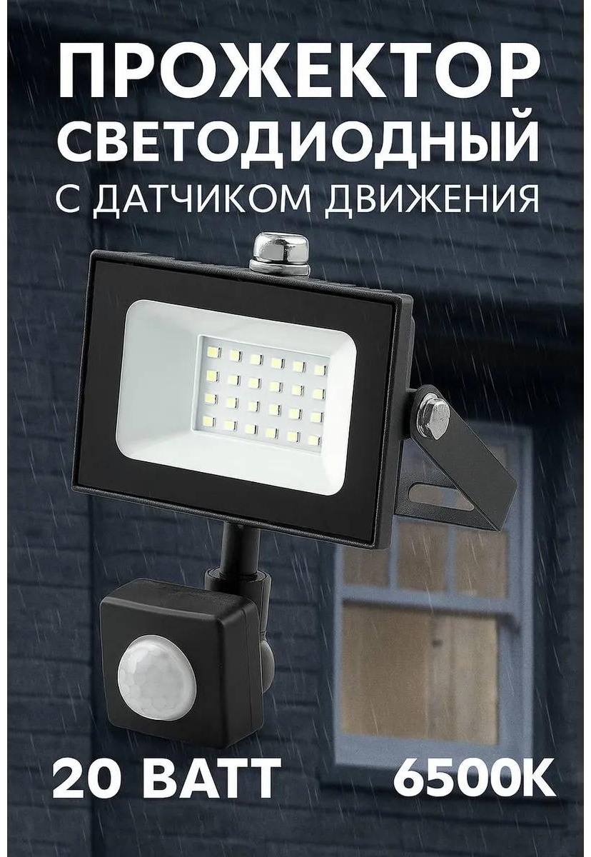 Уличный светильник потолочный 6 см