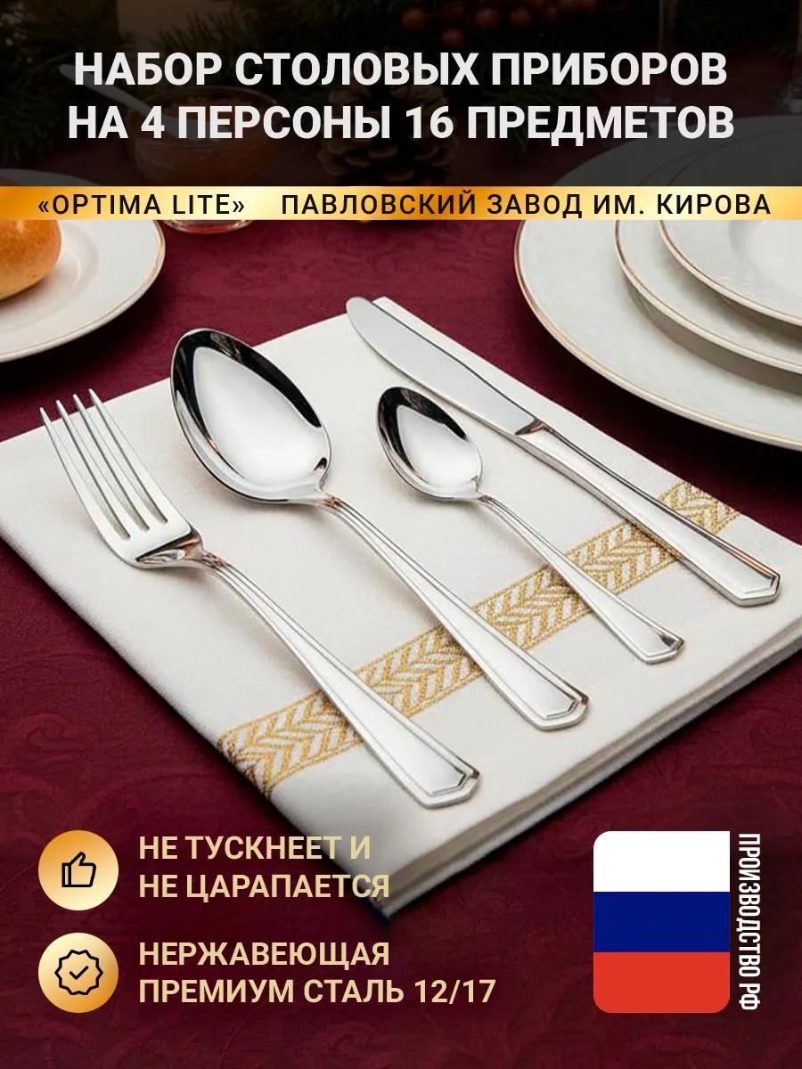 Набор столовых приборов LUCCI 16 шт, белый hedoptimalightsilver16 576273148