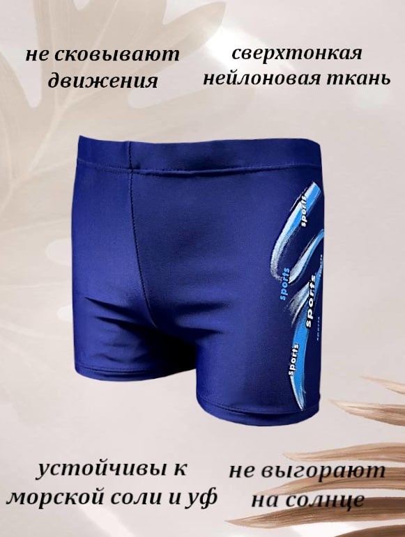Шорты Z.Five синий