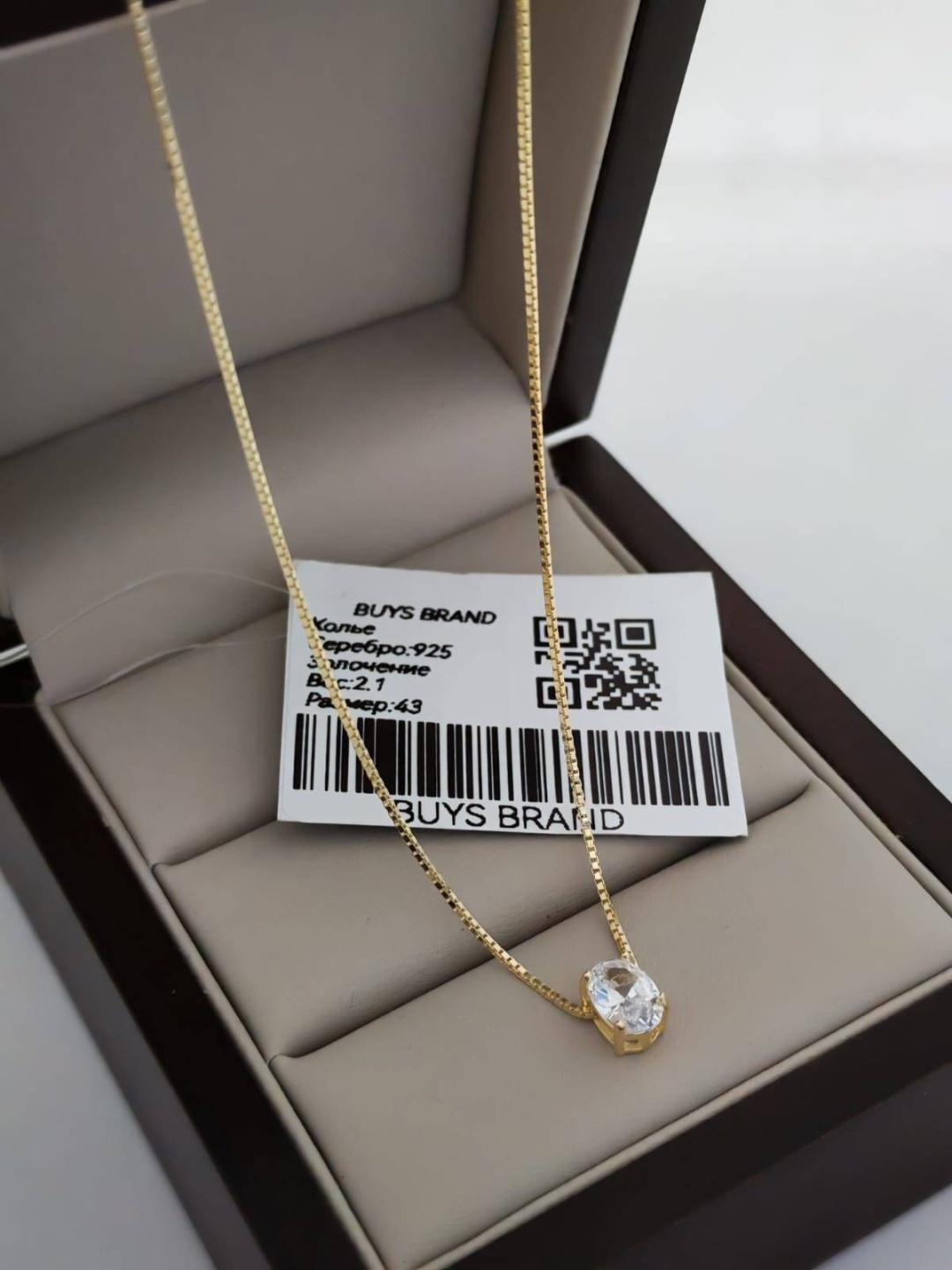 Колье BUYS BRAND 803271256 U21 длина 43 см вес 2.1 г серебро, фианит