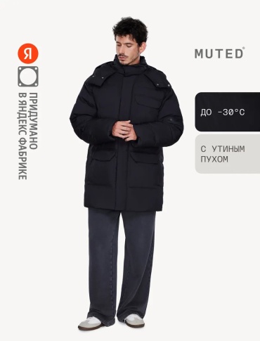 Пуховик MUTED черный