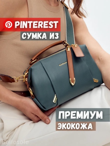 Сумка тоут Bellosole экокожа зеленый